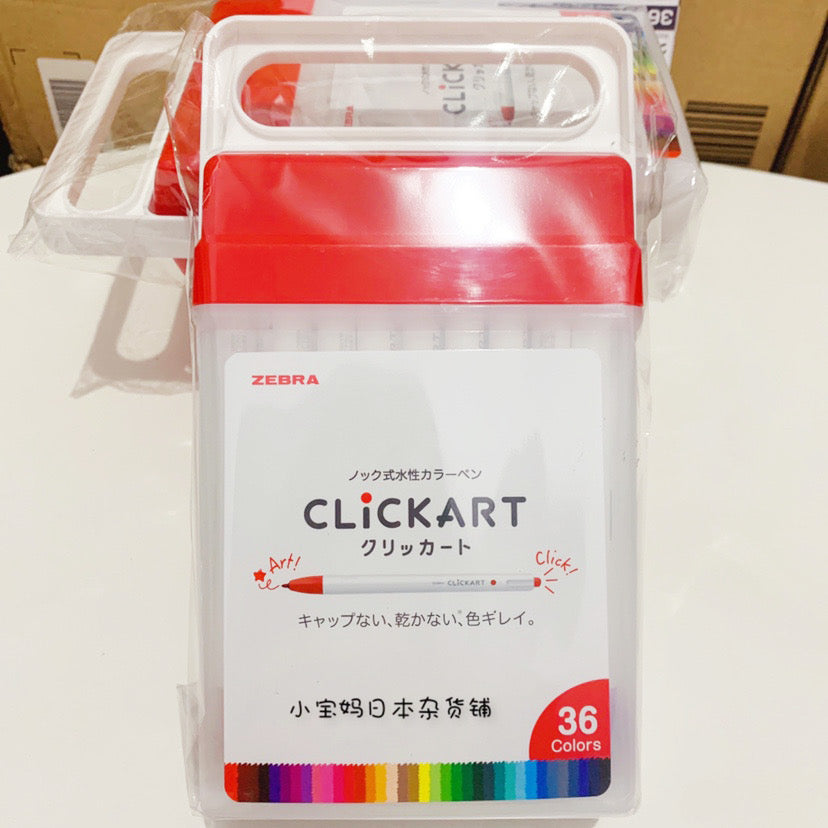 Zebra Clickart (Click Sketch Pens) - 36 Color Set