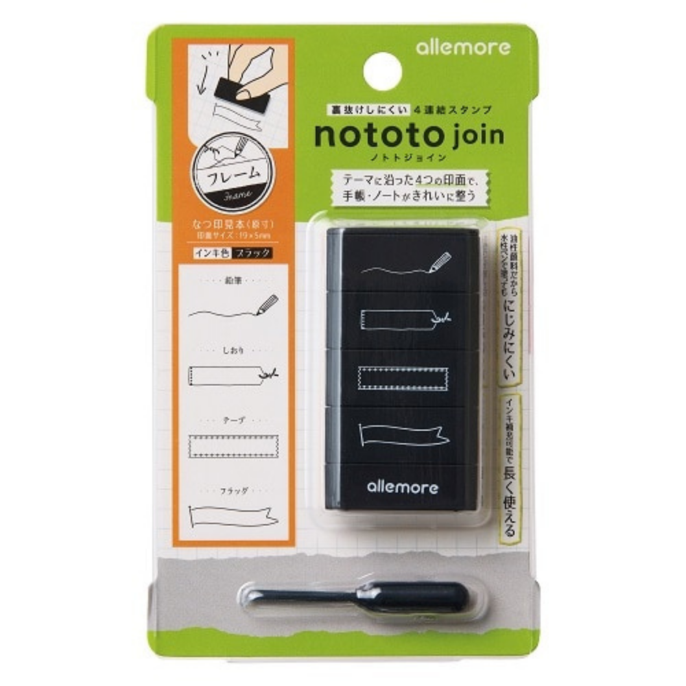 Shachihata Allemore Nototo Join Stamps - Frame - Black Ink