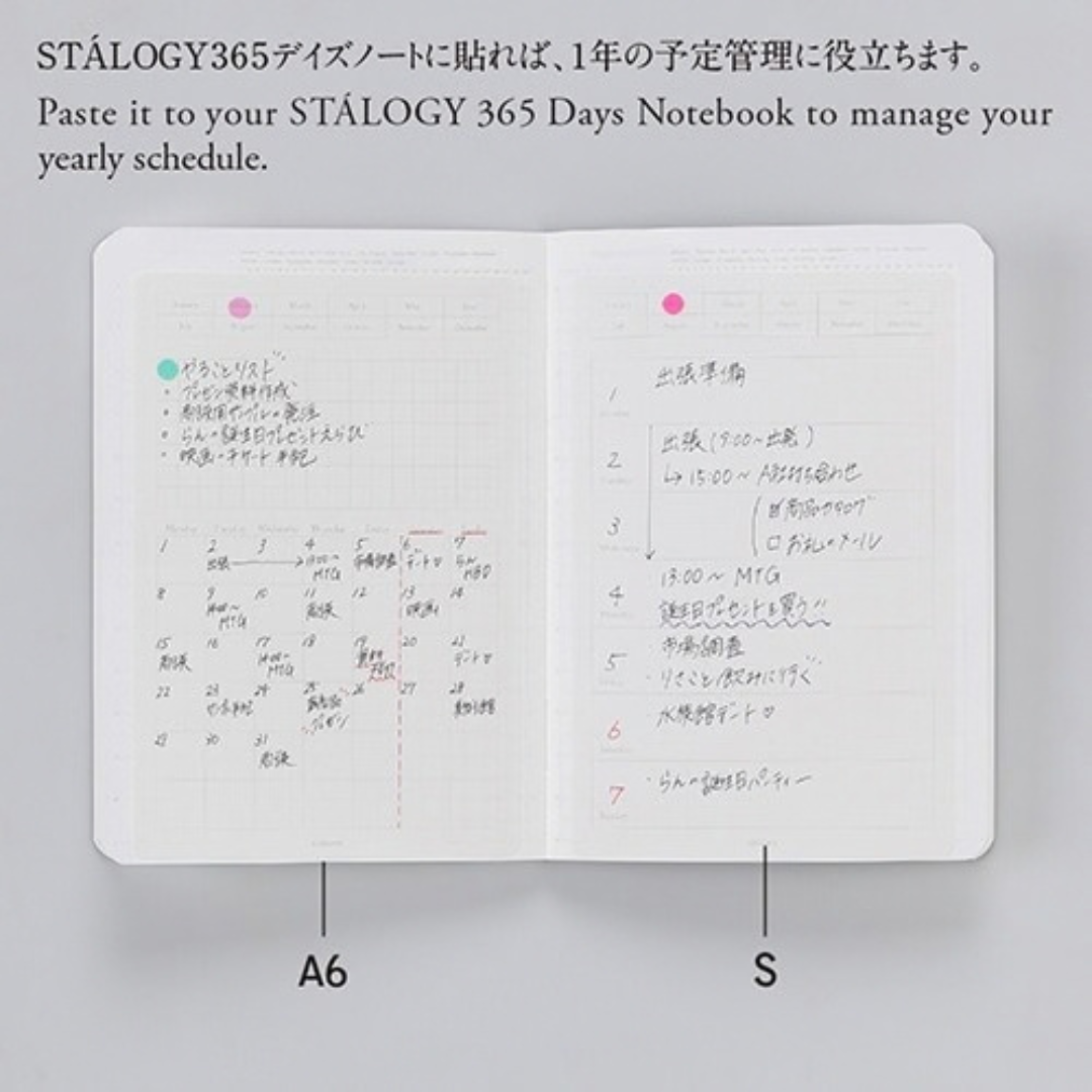 STALOGY Removable Calendar Stickers - Monthly Calendar