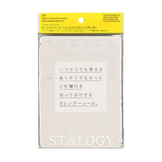 STALOGY Removable Calendar Stickers - Monthly Calendar