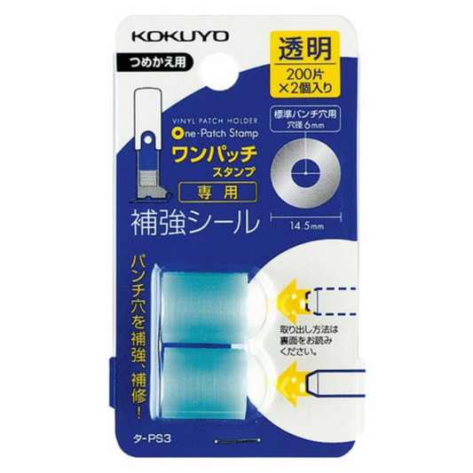 Kokuyo One Patch Hole Reinforcer Sticker Refill