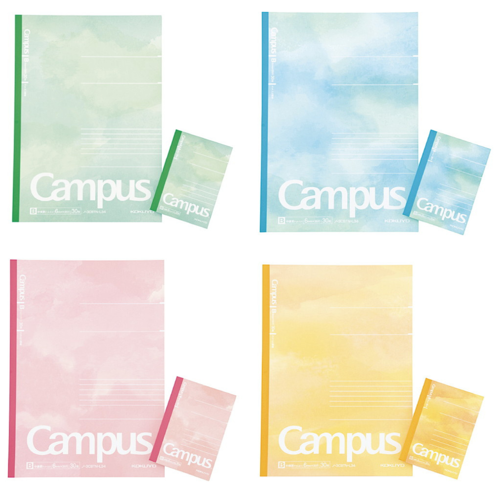 Kokuyo Mini Campus Notebook - A7 Size - Ruled