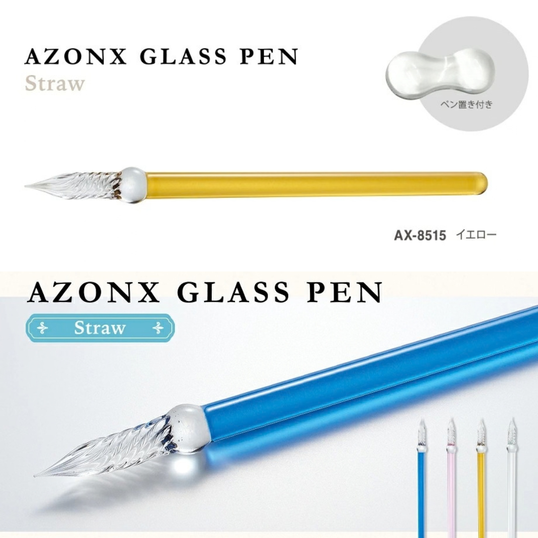 Sekisei Azonx Glass Pen - Straw Type