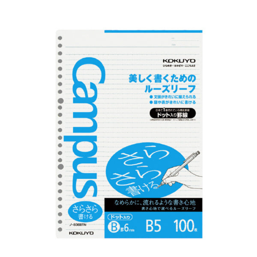 Kokuyo Campus Loose Leaf Paper - Sarasara - B5 - Dotted 6 mm Rule - 26 Holes - 100 Sheets