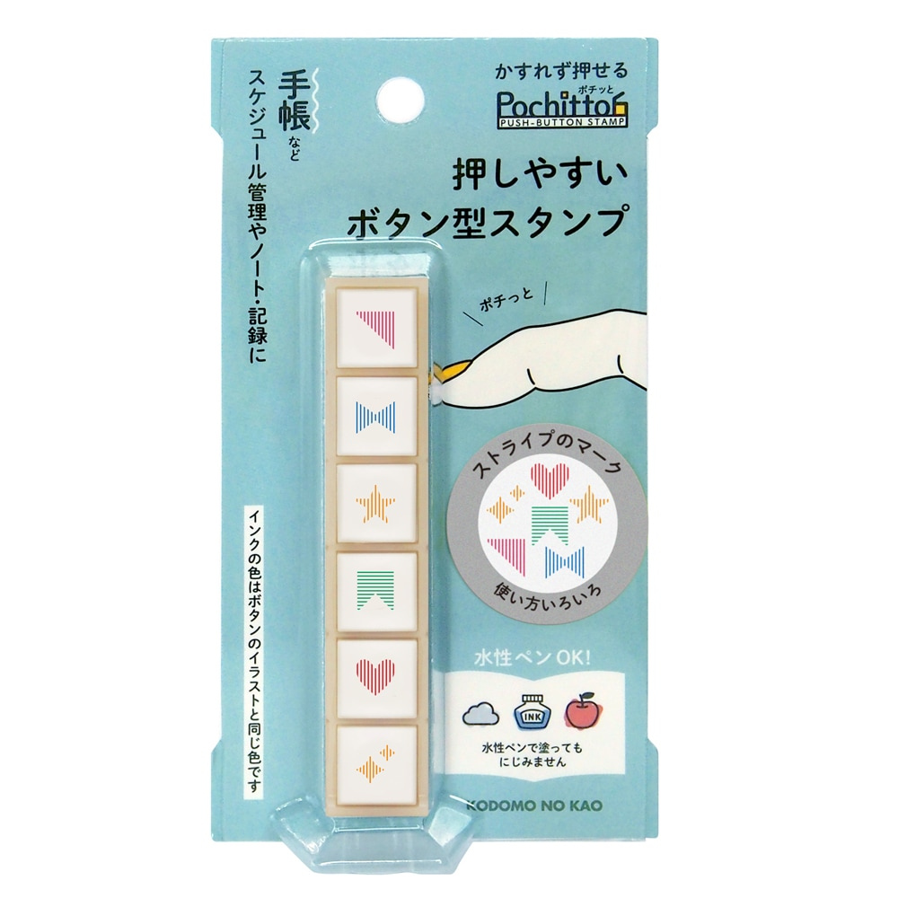 Kodomo no Kao Pochitto6 Push-Button Stamp - Stripe Marks