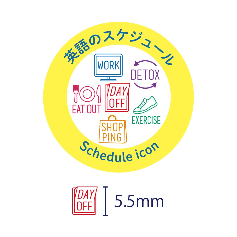 Kodomo no Kao Pochitto6 Push-Button Stamp - Schedule