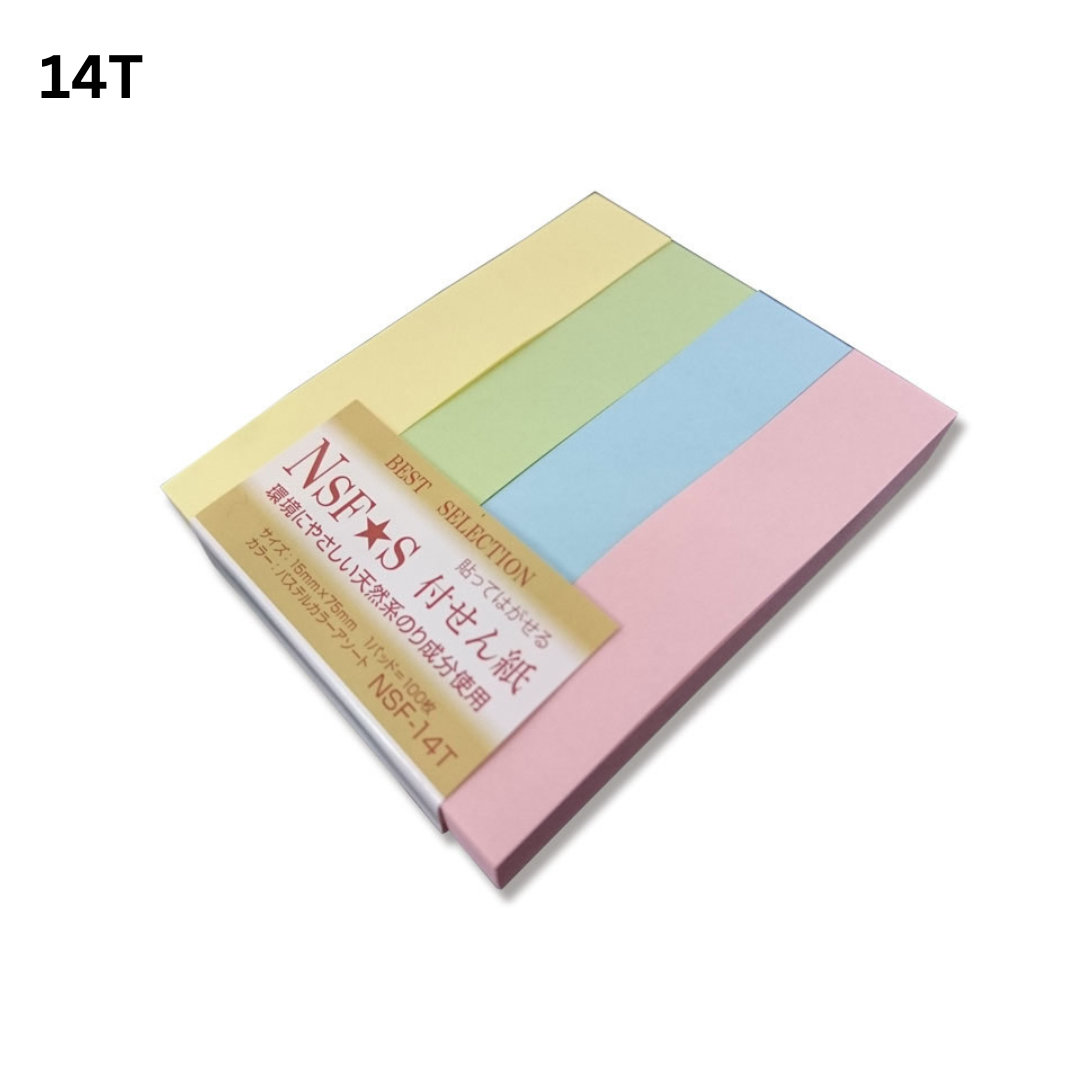 N's Solid Color Sticky Notes - Small