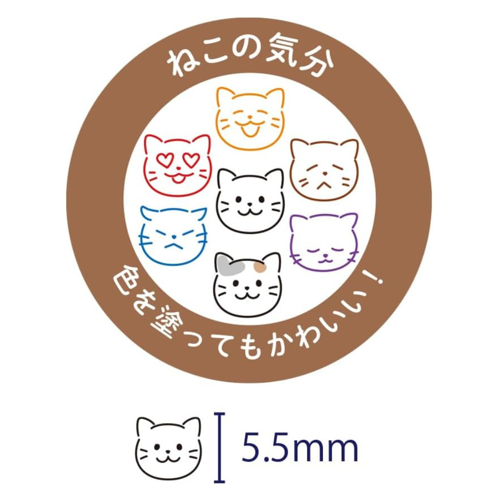 Kodomo no Kao Pochitto6 Push-Button Stamp - Cat