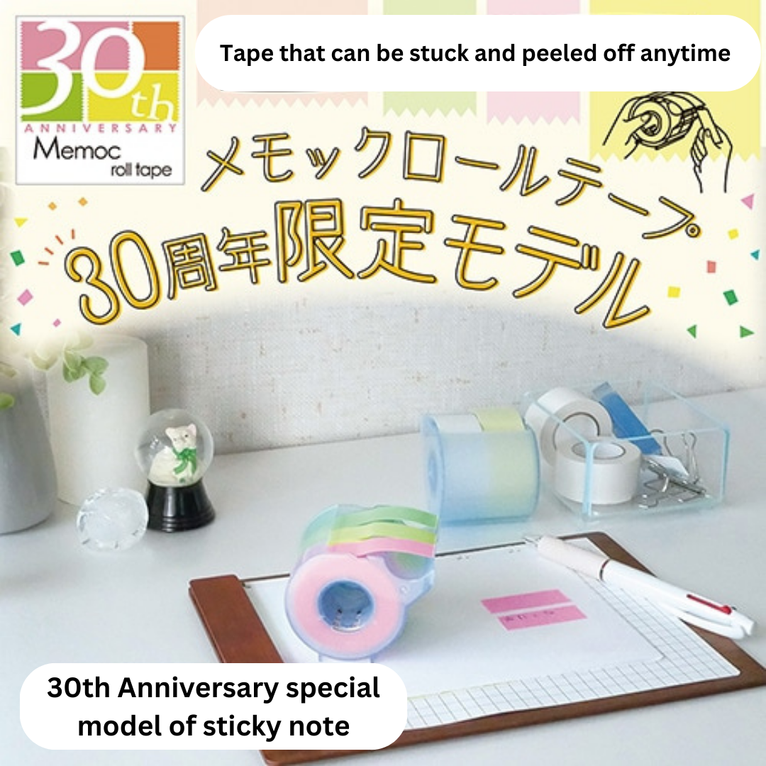 Yamato Memoc Tape Roll Sticky Notes - Film Type - 7 mm - 4 Color Set