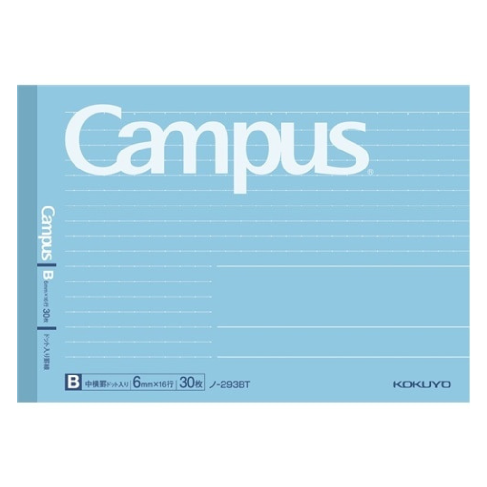 Kokuyo Campus Half Size Notebook - Half-B5 Horizontal - Dotted 6 mm Rule