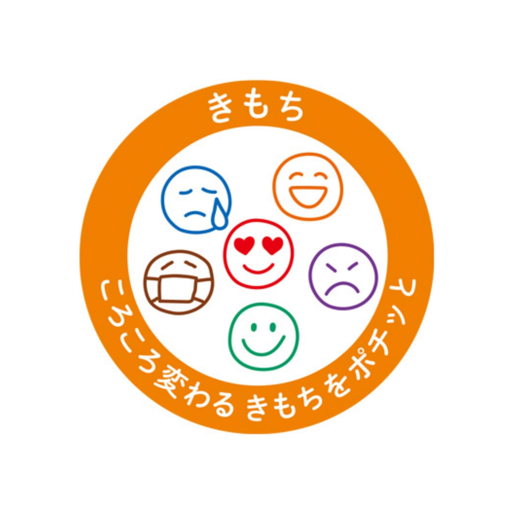 Kodomo no Kao Pochitto6 Push-Button Stamp - Smileys