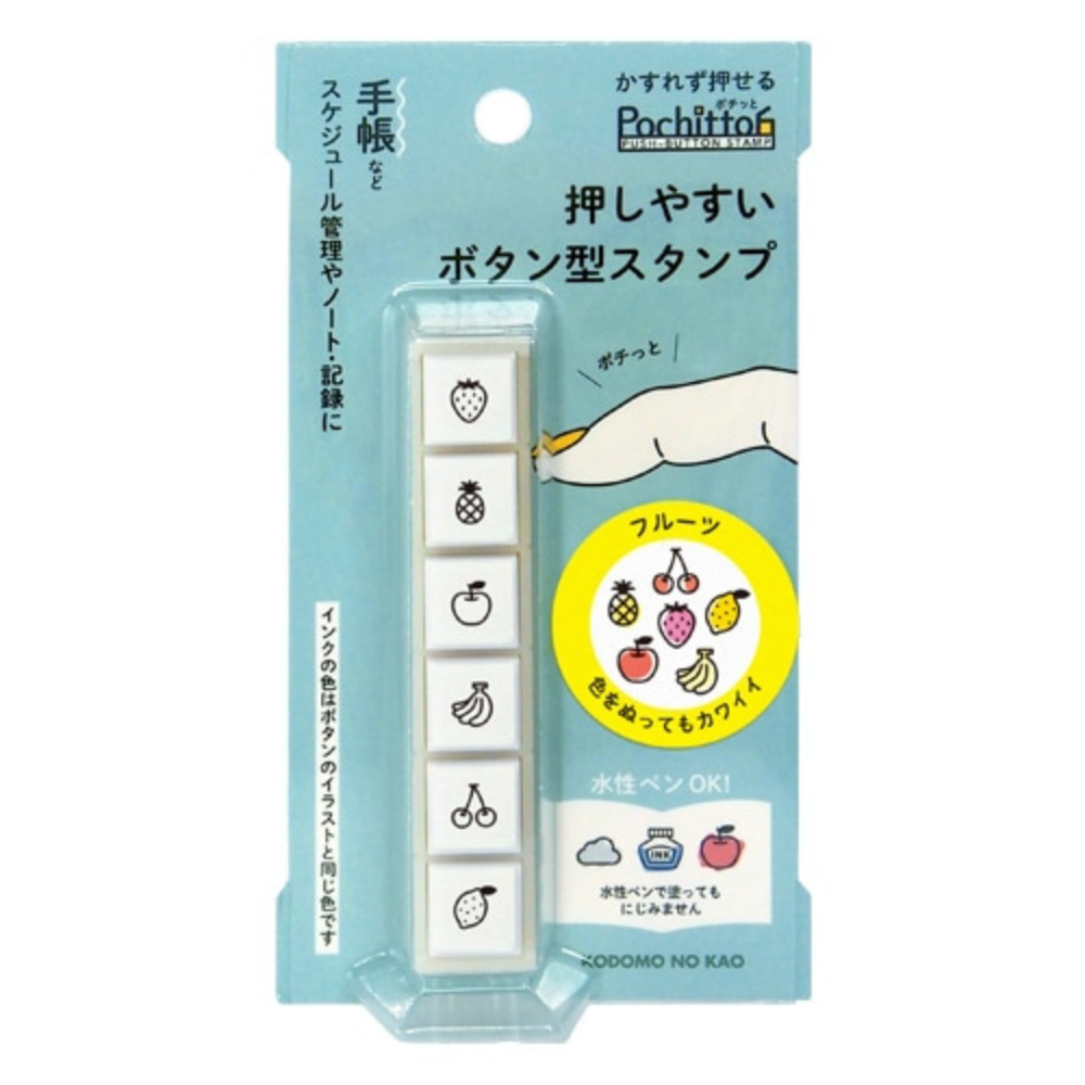 Kodomo no Kao Pochitto6 Push-Button Stamp - Fruits