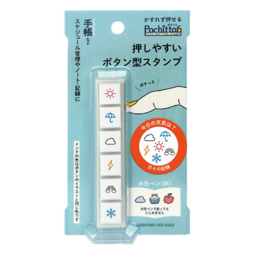 Kodomo no Kao Pochitto6 Push-Button Stamp - Weather