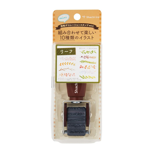 Shachihata Mini Rotating Stamp - Leaf