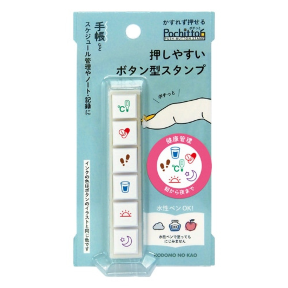 Kodomo no Kao Pochitto6 Push-Button Stamp - Health