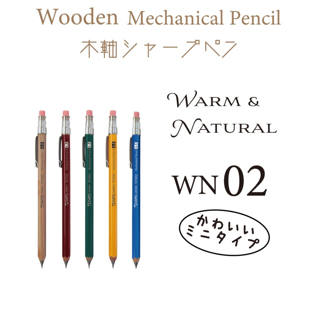 Ohto Mechanical Pencil Wooden Mini - 0.5 mm