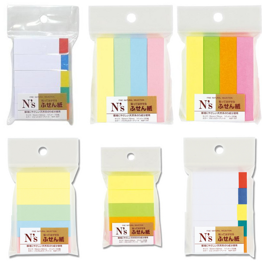 N's Solid Color Sticky Notes - Small