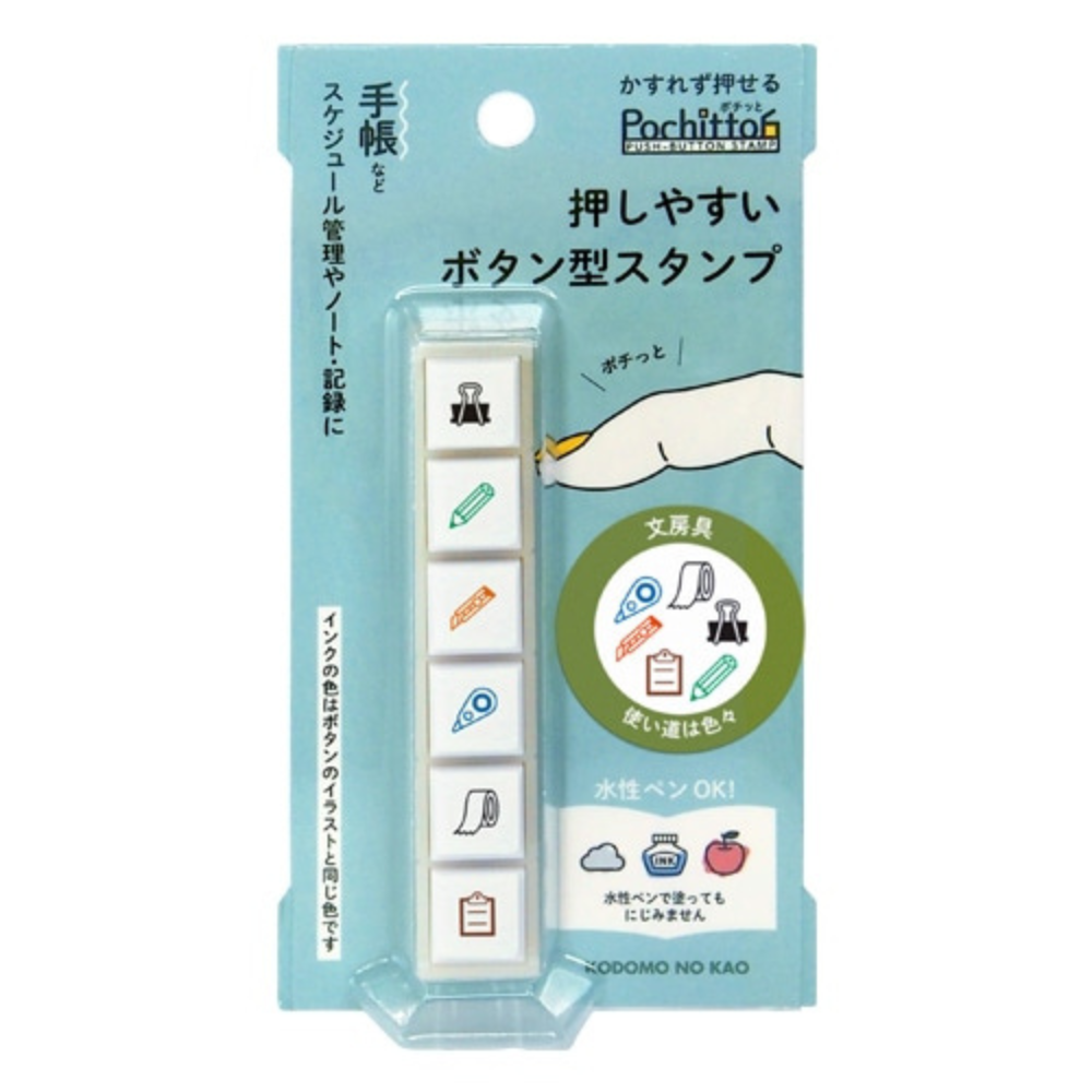 Kodomo no Kao Pochitto6 Push-Button Stamp - Stationery