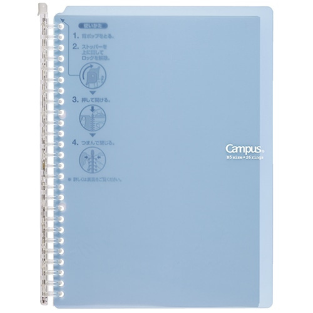 Kokuyo Campus Smart Ring 60 Binder Notebook - B5 - 26 Rings