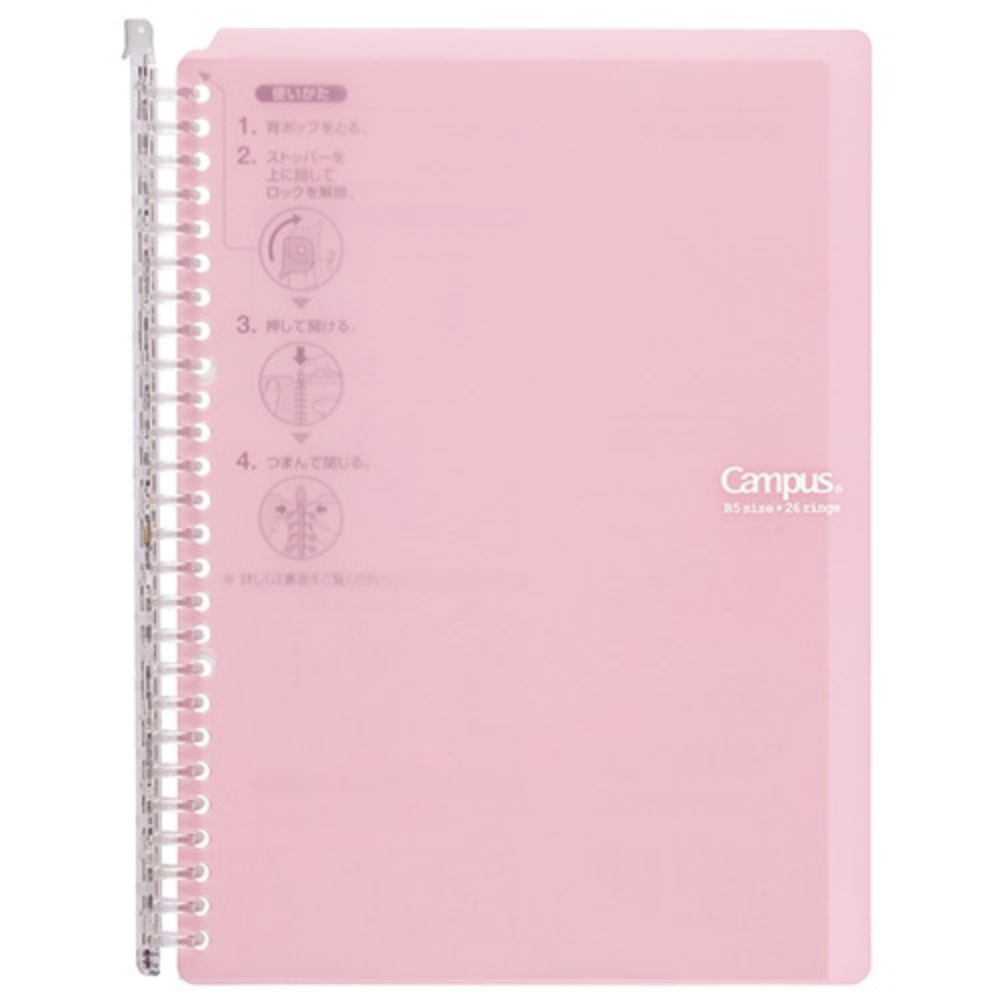 Kokuyo Campus Smart Ring 60 Binder Notebook - B5 - 26 Rings