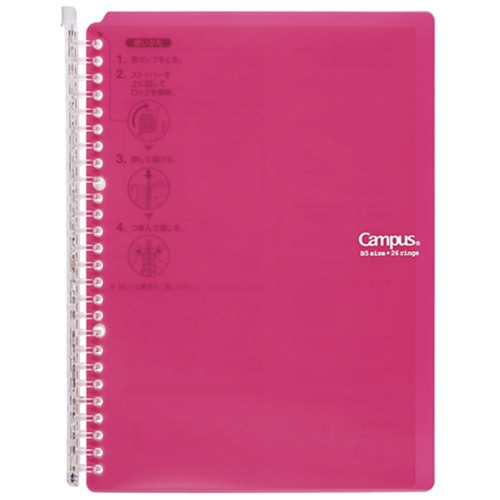 Kokuyo Campus Smart Ring 60 Binder Notebook - B5 - 26 Rings