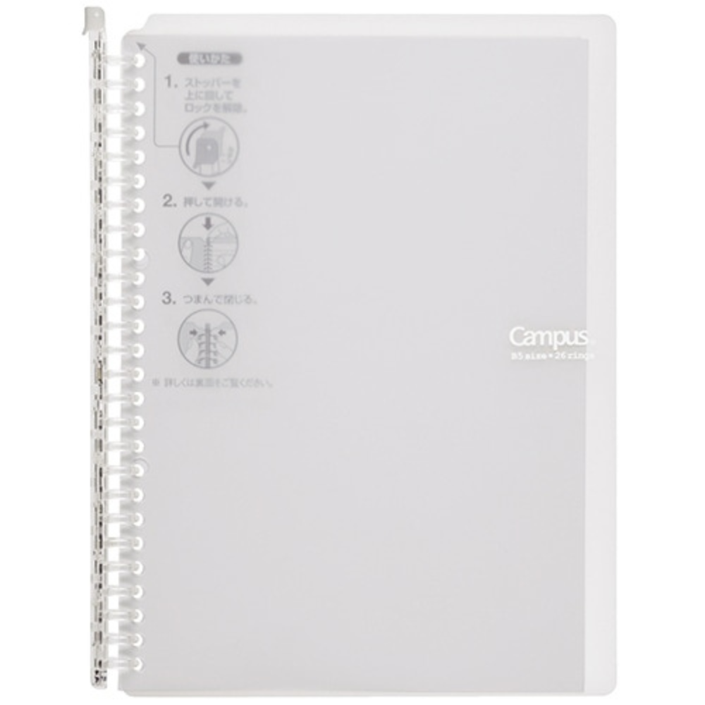 Kokuyo Campus Smart Ring 60 Binder Notebook - B5 - 26 Rings