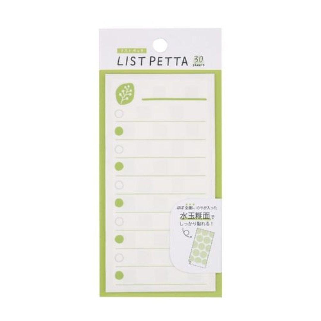 Aotoplus List Petta TO DO Sticky Notes