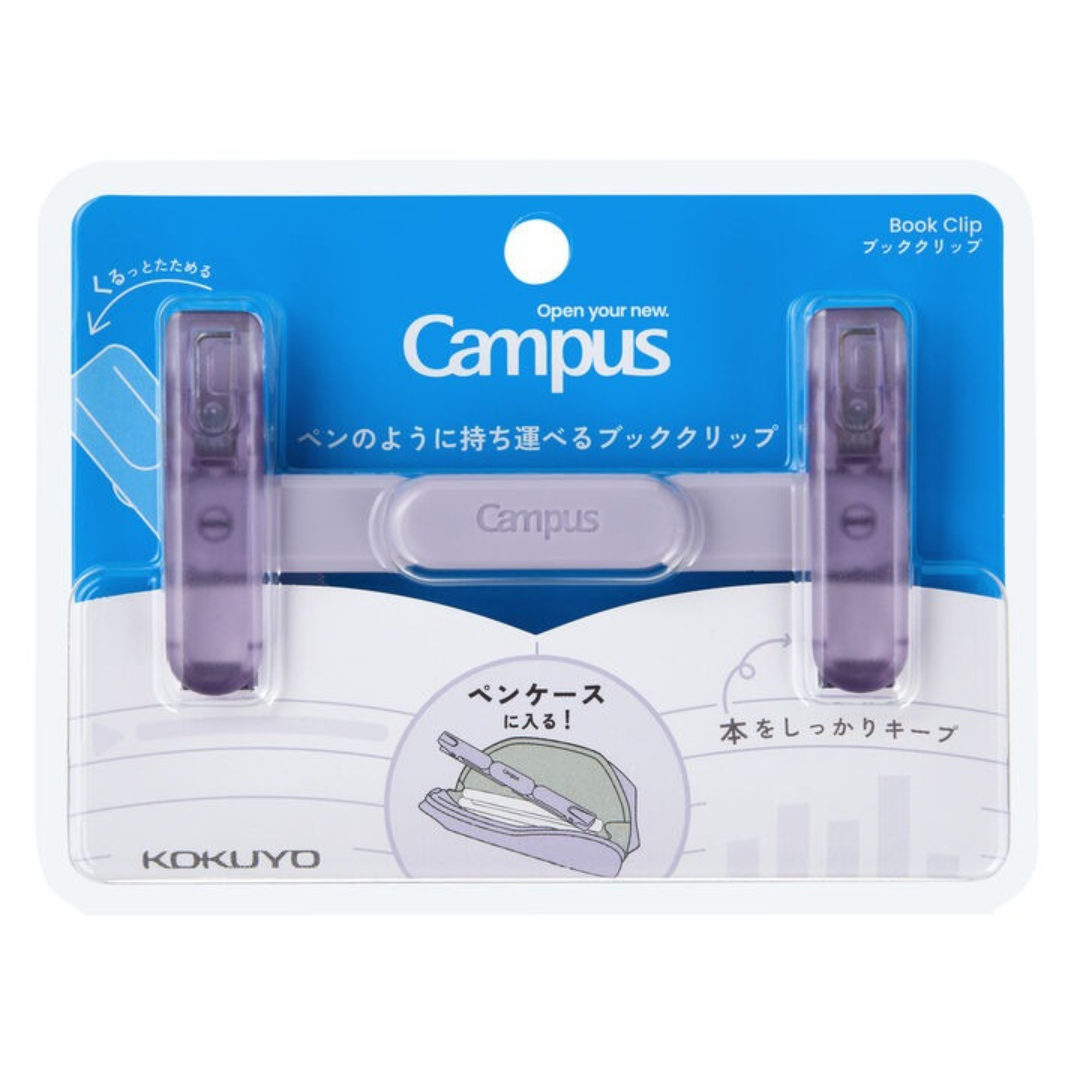 Kokuyo Campus Compact Portable Book Clip