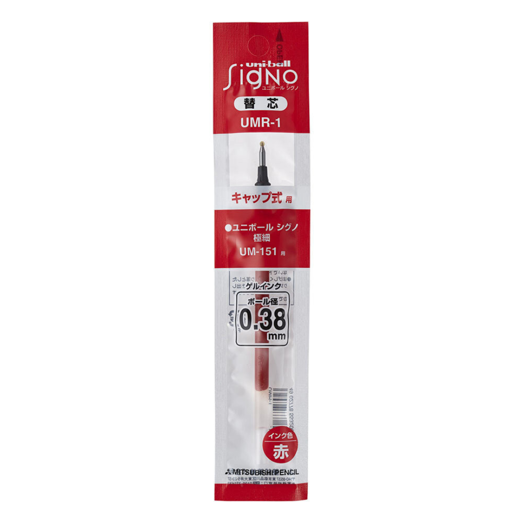 Uni-ball Signo UM-151 Gel Pen Refill - 0.38 mm