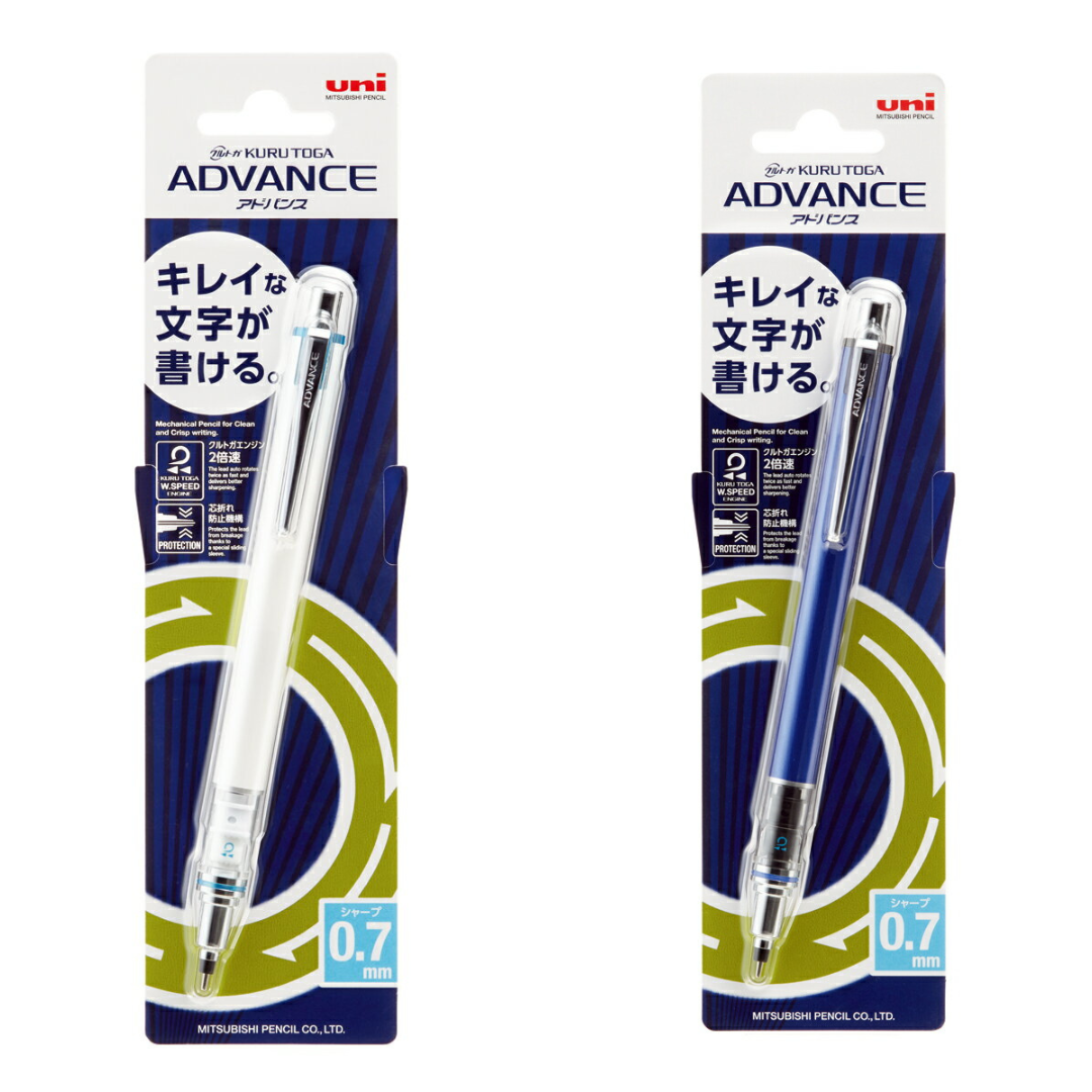 Uni Kuru Toga Advance Mechanical Pencil - 0.7 mm