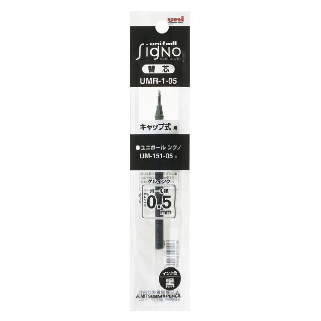 Uni-ball Signo UM-151 Gel Pen Refill - 0.5 mm