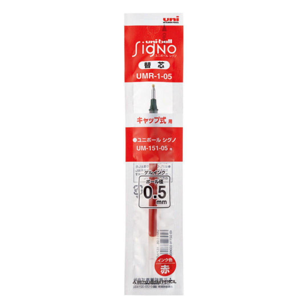 Uni-ball Signo UM-151 Gel Pen Refill - 0.5 mm