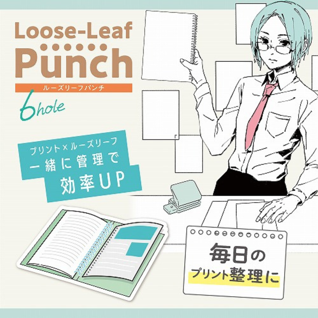 Sonic Punch Loose-Leaf Punch 6 - Hole Punch