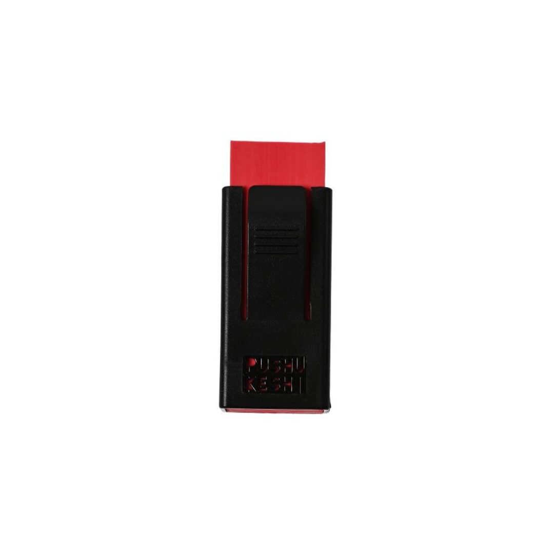 Seed Eraser Pushke