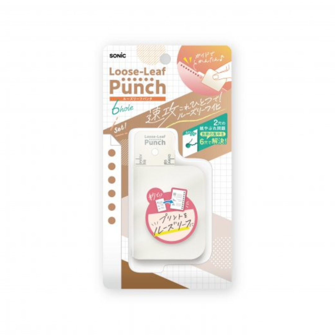 Sonic Punch Loose-Leaf Punch 6 - Hole Punch