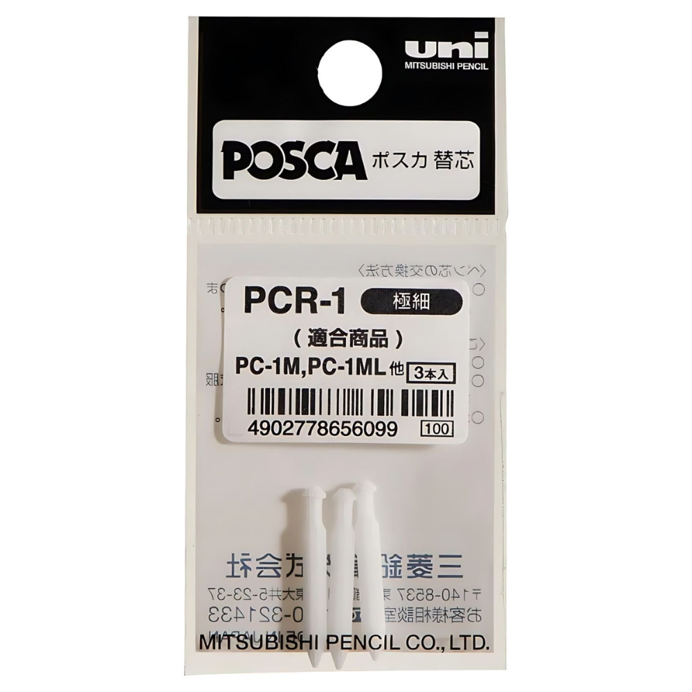 UNI POSCA PCR-1 Replacement Tips for PC-1M