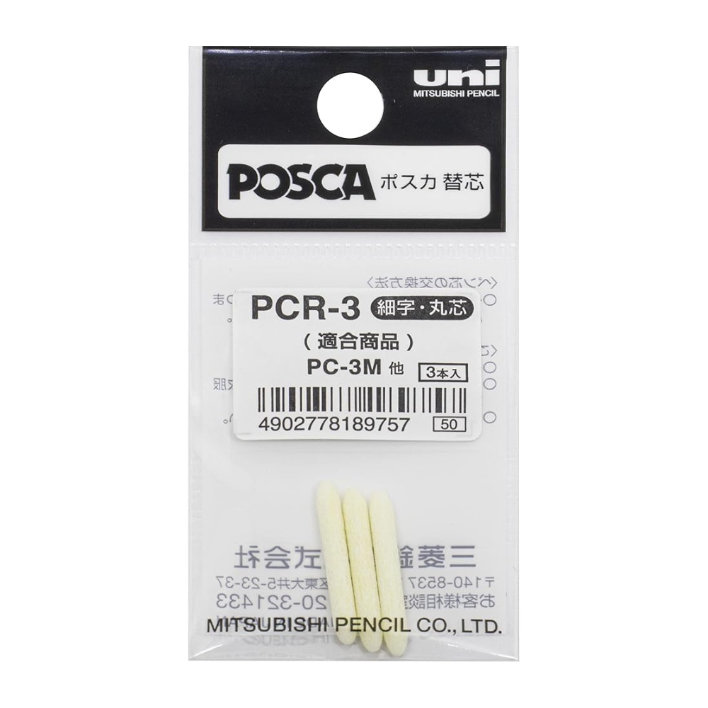 UNI POSCA PCR-3 Replacement Tips for PC-3M