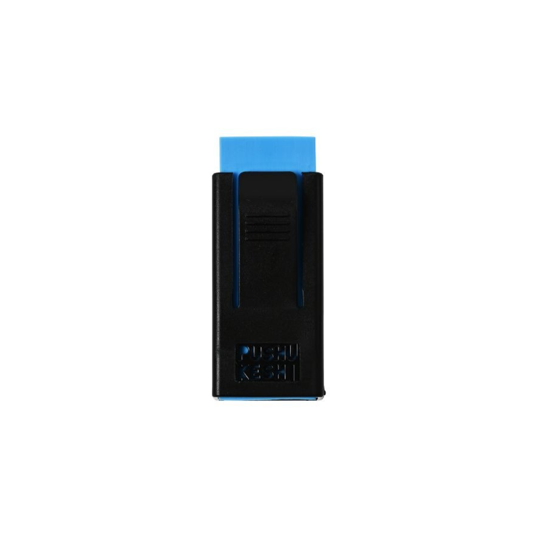 Seed Eraser Pushke