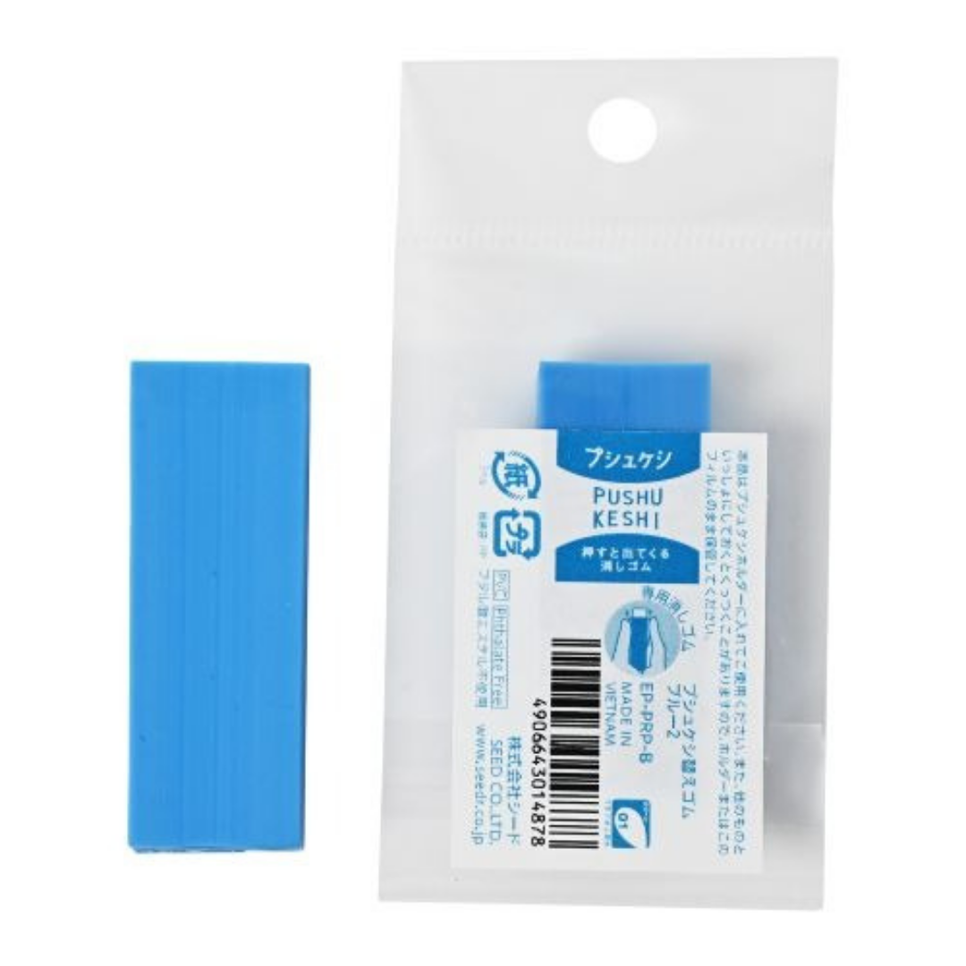 Seed Eraser Pushke
