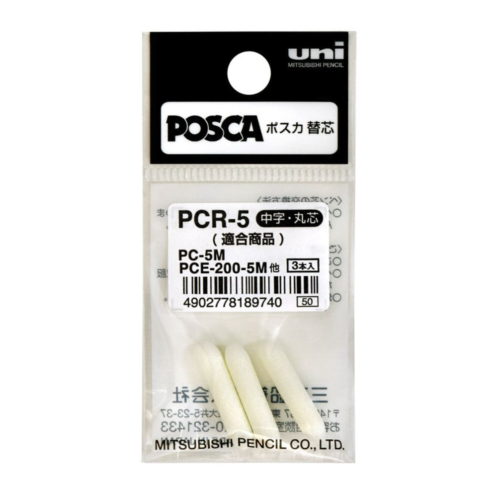 UNI POSCA PCR-5 Replacement Tips for PC-5M