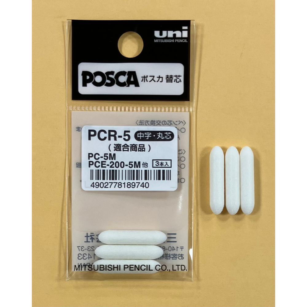 UNI POSCA PCR-5 Replacement Tips for PC-5M