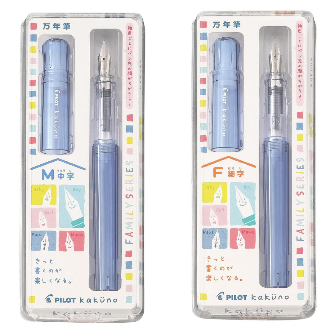 Pilot Kakuno Fountain Pen - Family Series - Transparent Blue