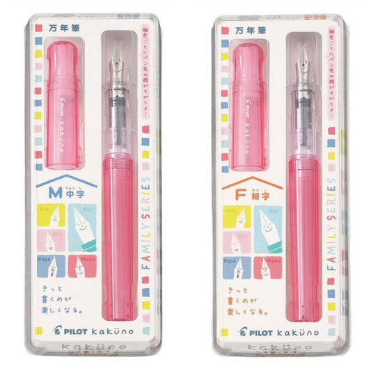 Pilot Kakuno Fountain Pen - Family Series - Transparent Red