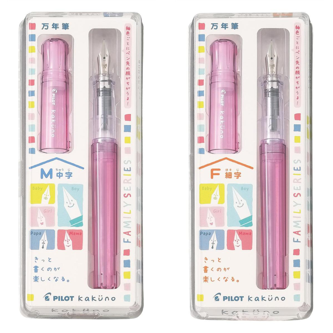 Pilot Kakuno Fountain Pen - Family Series - Transparent Pink – Bumbo ...