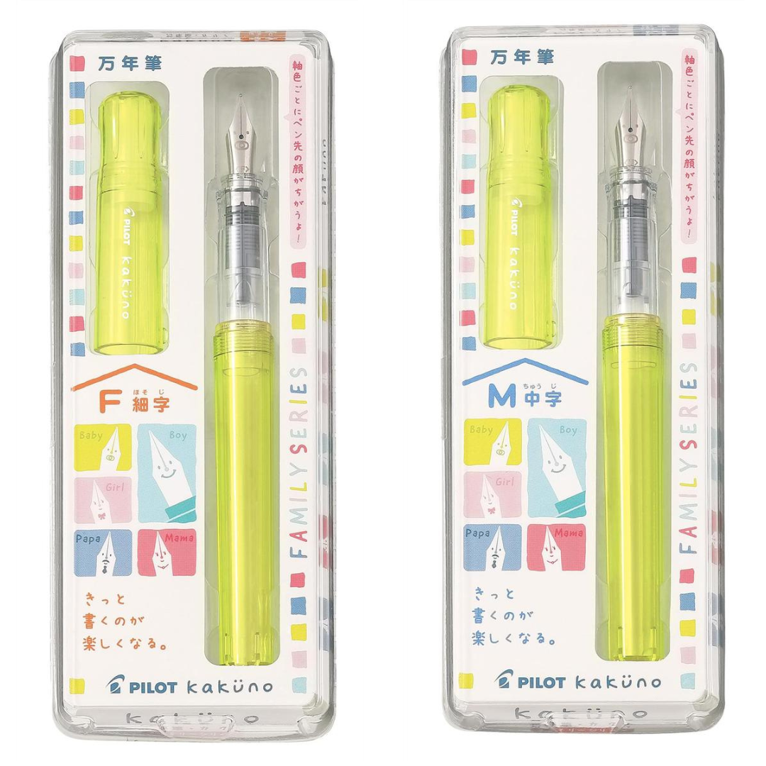 Pilot Kakuno Fountain Pen - Family Series - Transparent Yellow