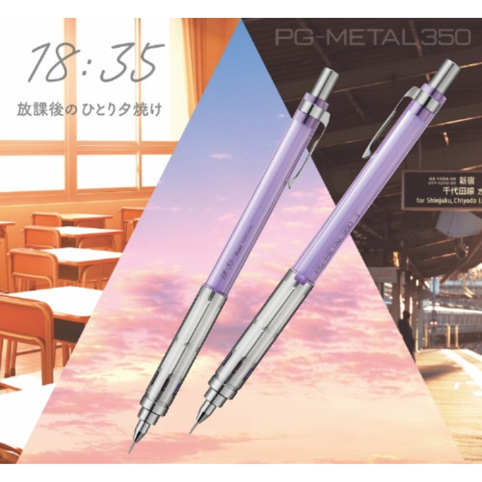 Pentel PG-Metal 350 Mechanical Pencil - 0.3 mm