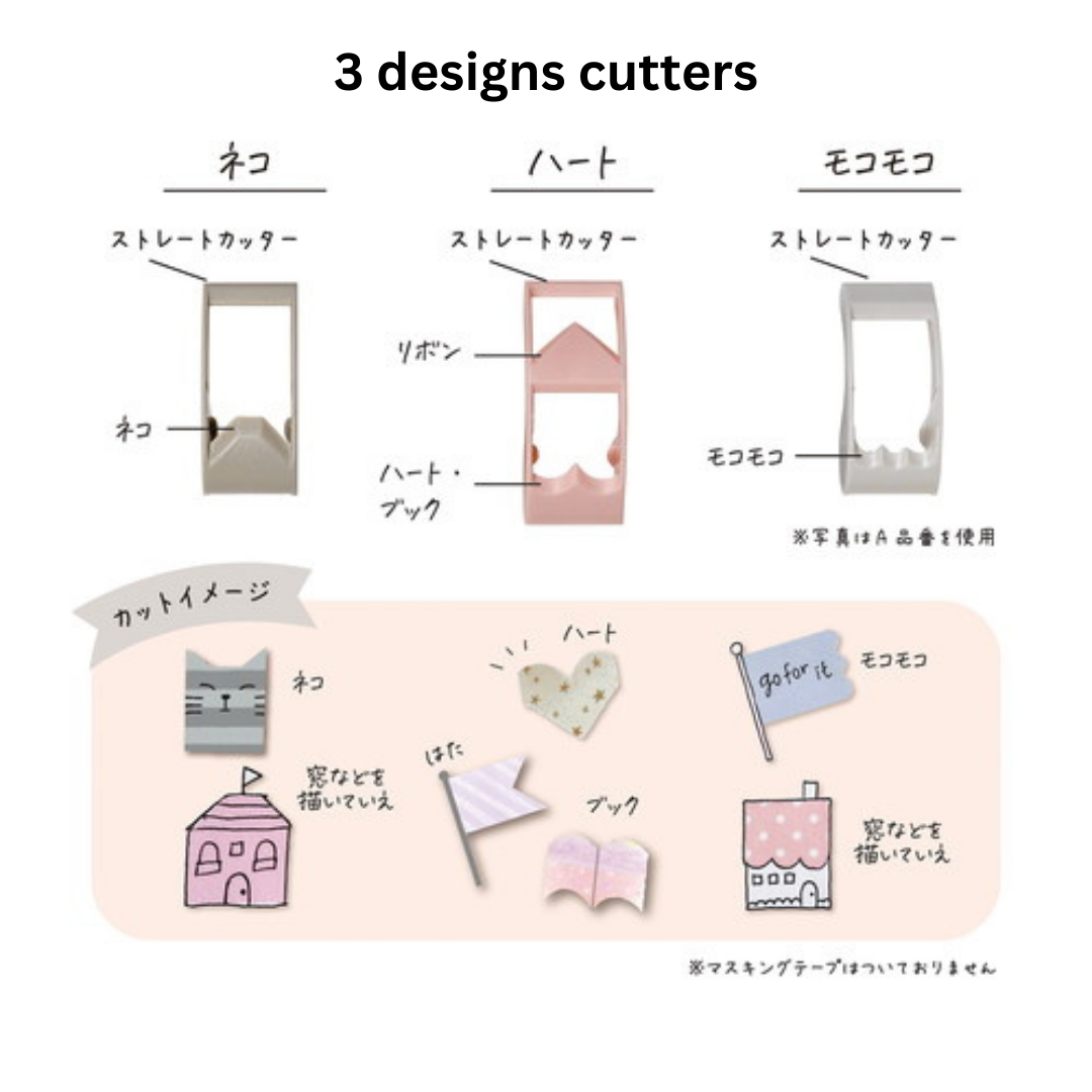 Kutsuwa Ribbon Bon Washi Tape Cutter Set