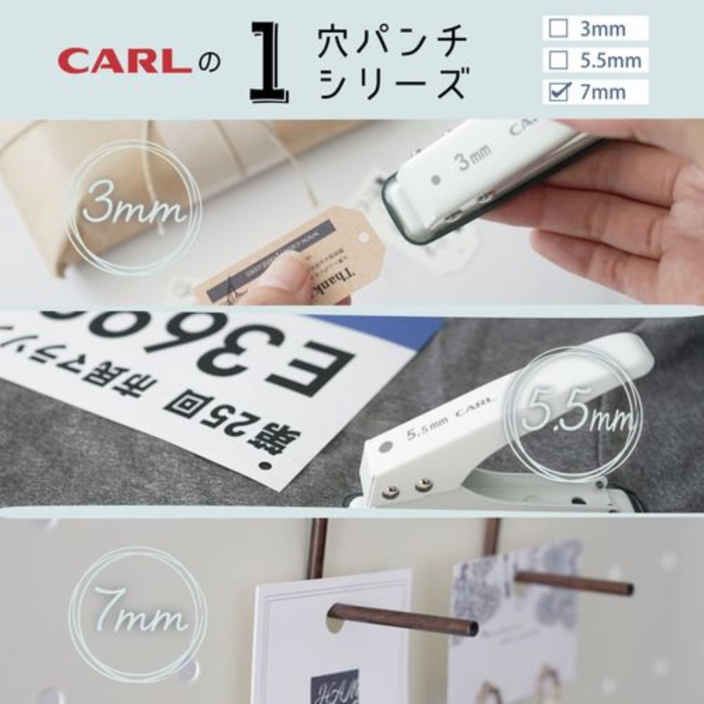 CARL Hole Punch 1-Hole Punch - 7 mm