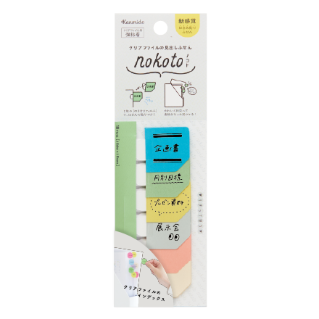 Kanmido Sticky Notes Nokoto File Marker