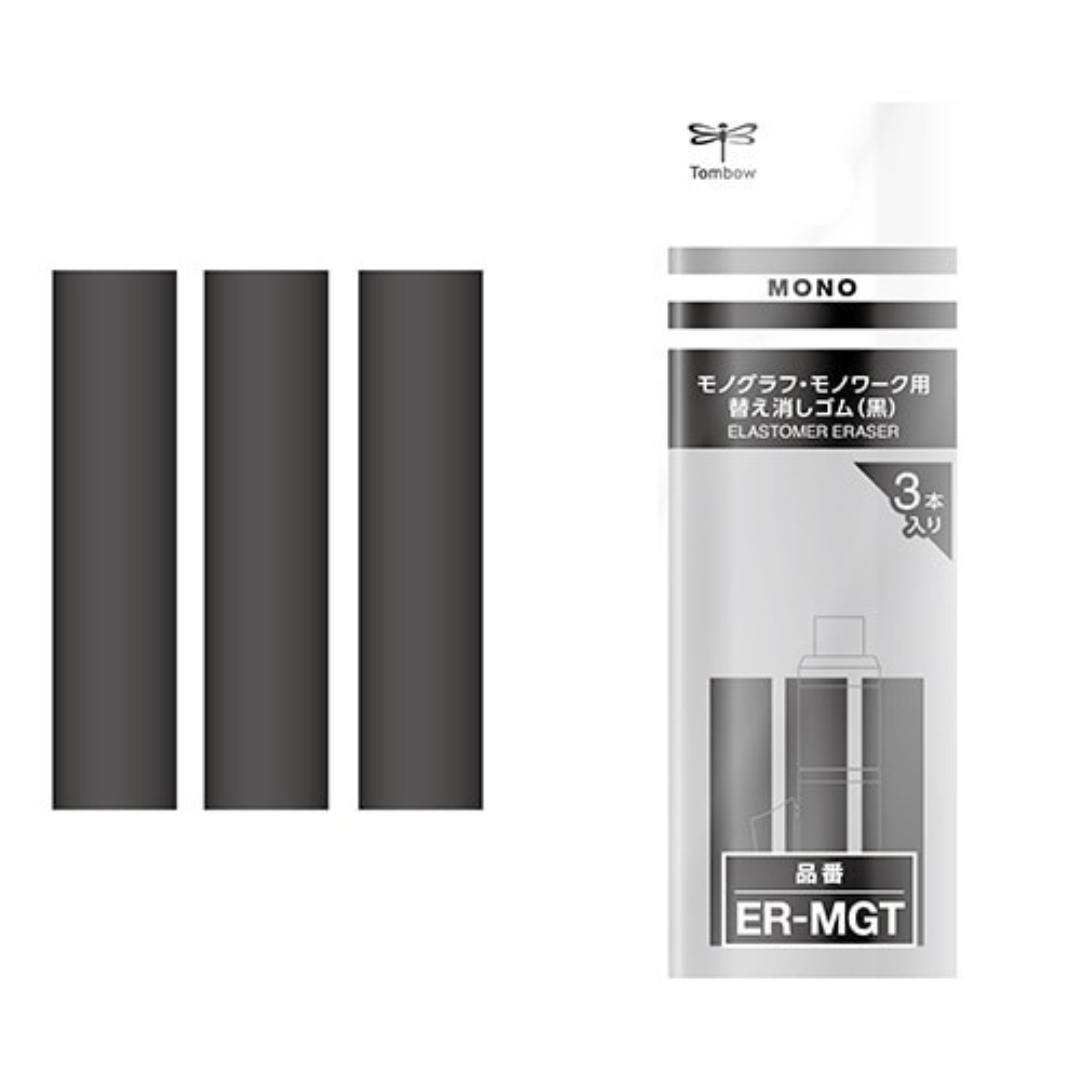 Tombow Mono Graph Tune Mechanical Pencil - 0.5 mm